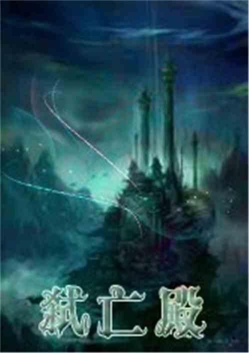 死亡吞弑,揭开人性深渊的惊悚之谜