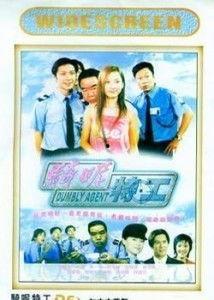 骑呢特工,揭秘特工世界的疯狂冒险与智慧较量