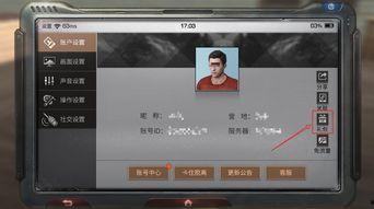 入赘后我绑定作妖系统,绑定系统后的欢乐日常